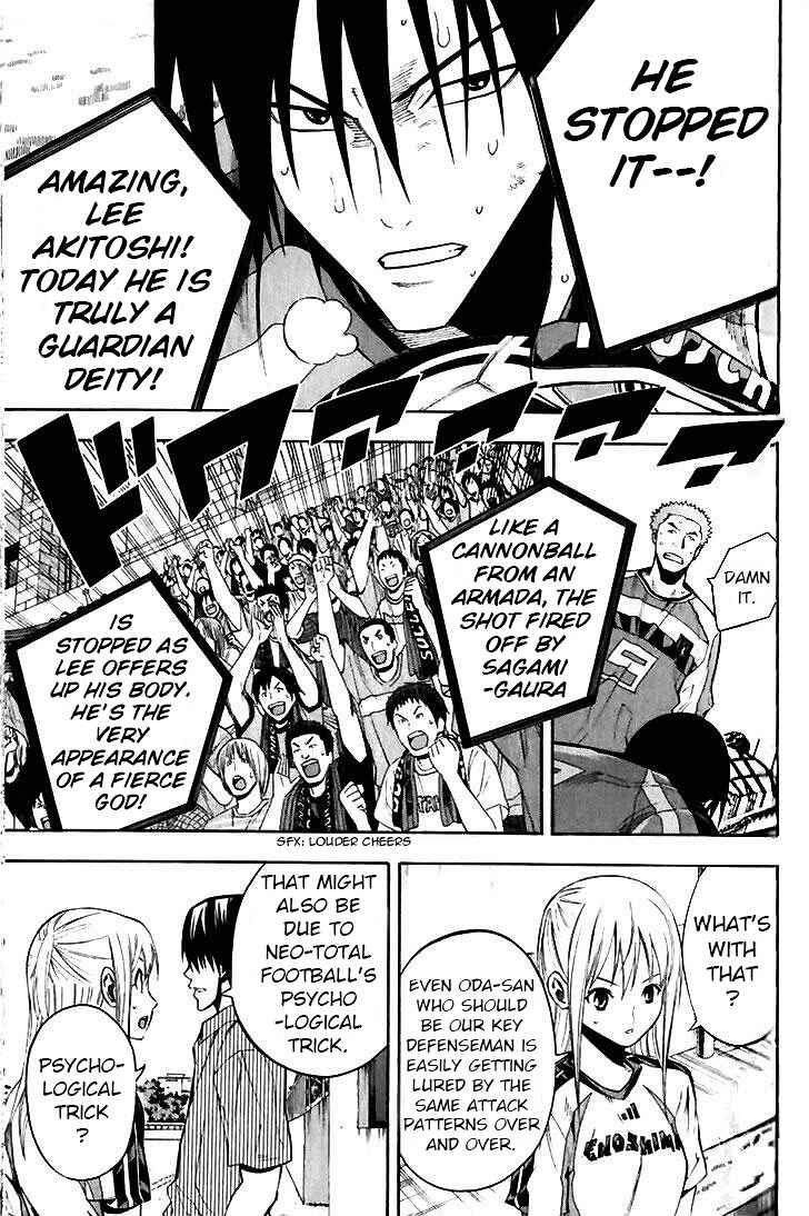Area no Kishi Chapter 143 - Page 11