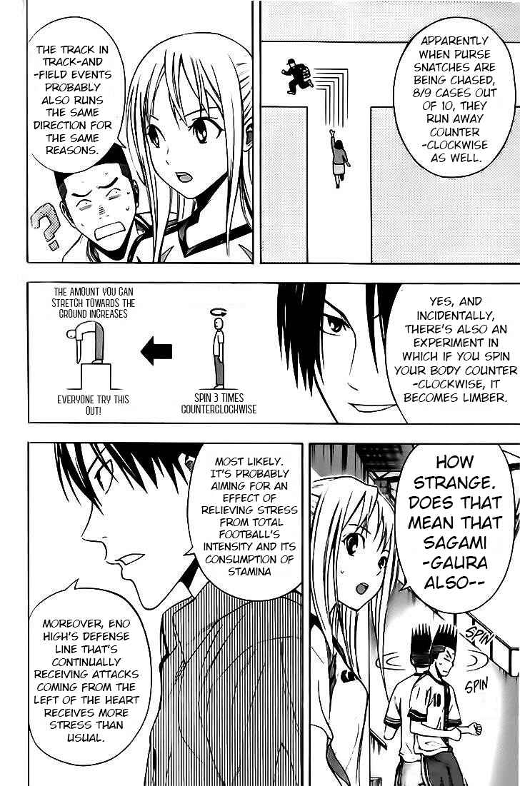 Area no Kishi Chapter 143 - Page 14