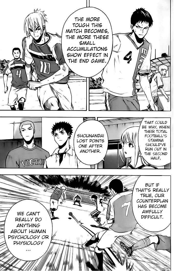 Area no Kishi Chapter 143 - Page 15