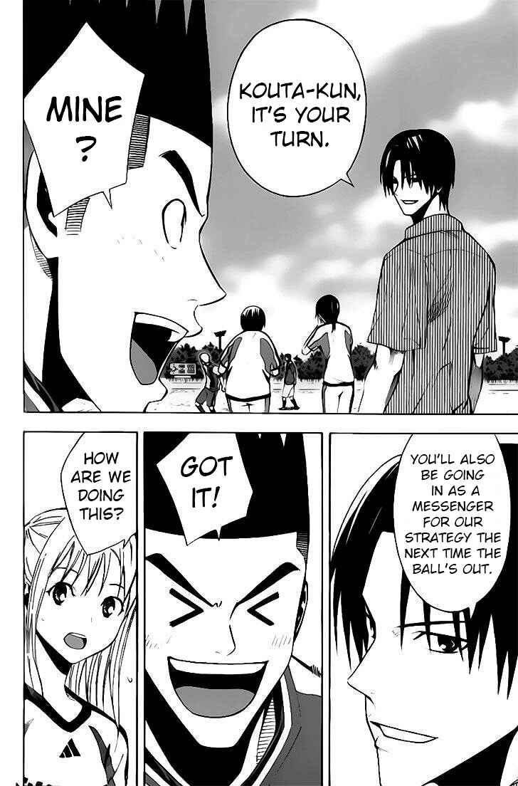 Area no Kishi Chapter 143 - Page 18
