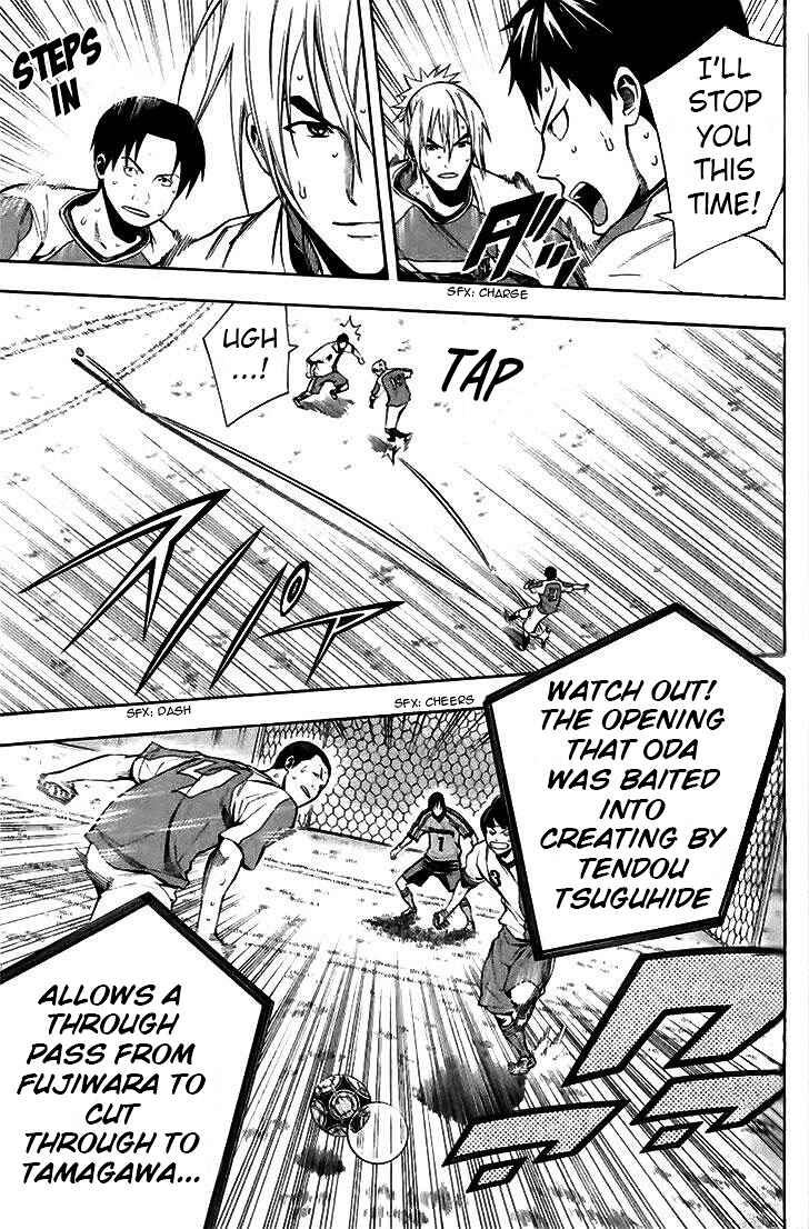 Area no Kishi Chapter 143 - Page 9