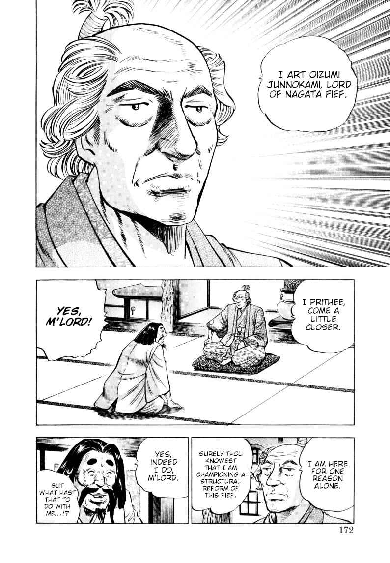 Sora Yori Takaku Chapter 321 - Page 10