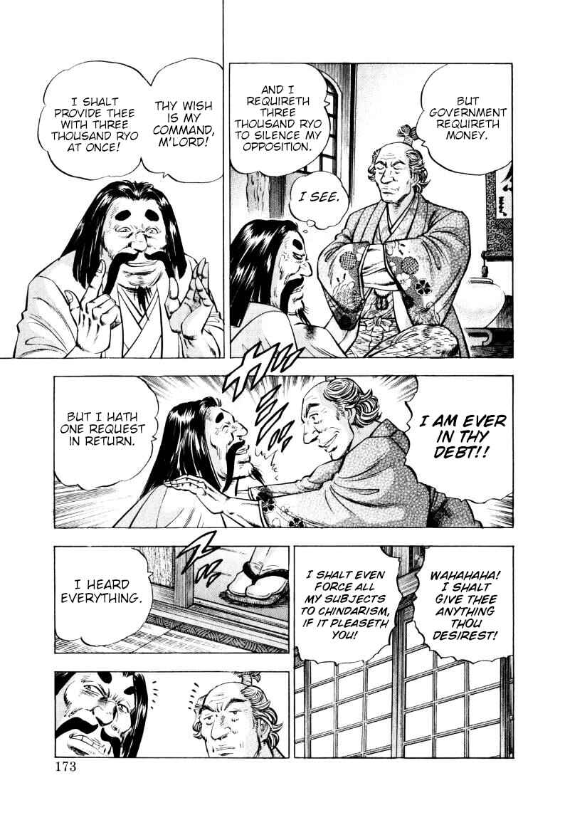 Sora Yori Takaku Chapter 321 - Page 11