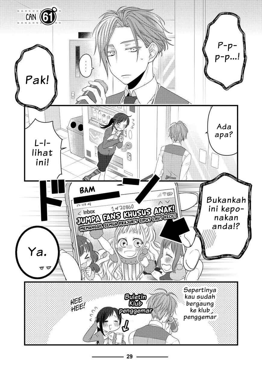 Dekiru Neko wa Kyou mo Yuuutsu Chapter 61 - Page 1