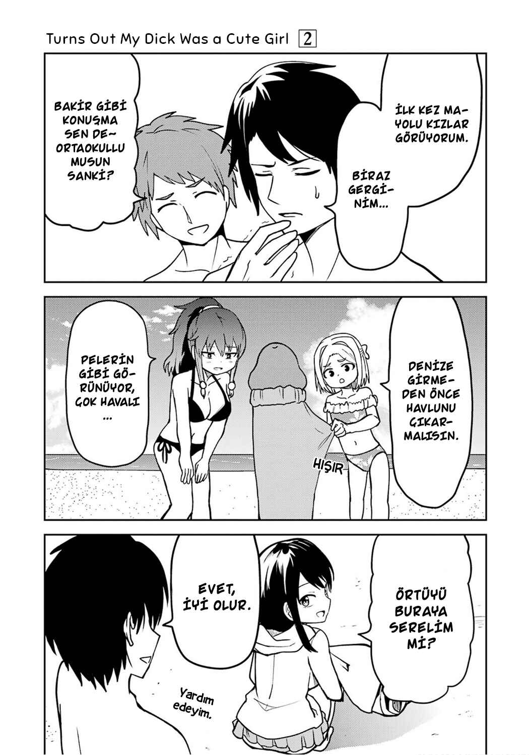 Ore no Kokan wa Bishoujo Datta no ka Chapter 23 - Page 12