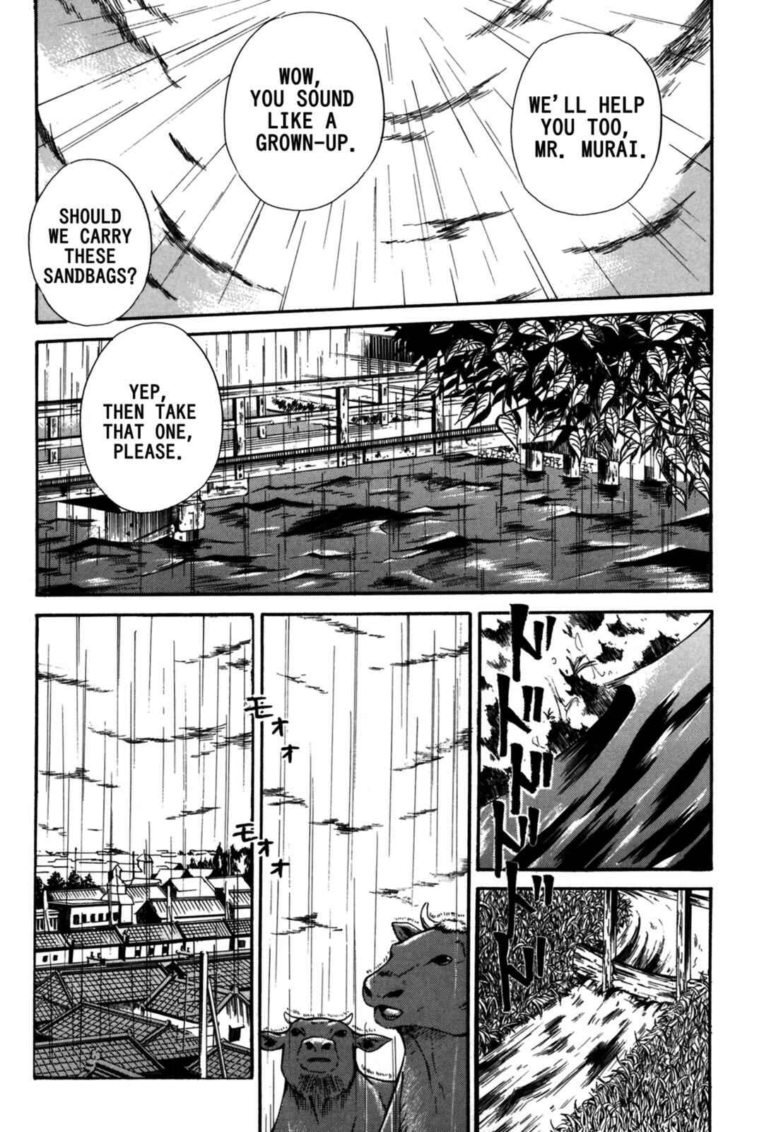 Tokyo Lastochika Chapter 4 - Page 10