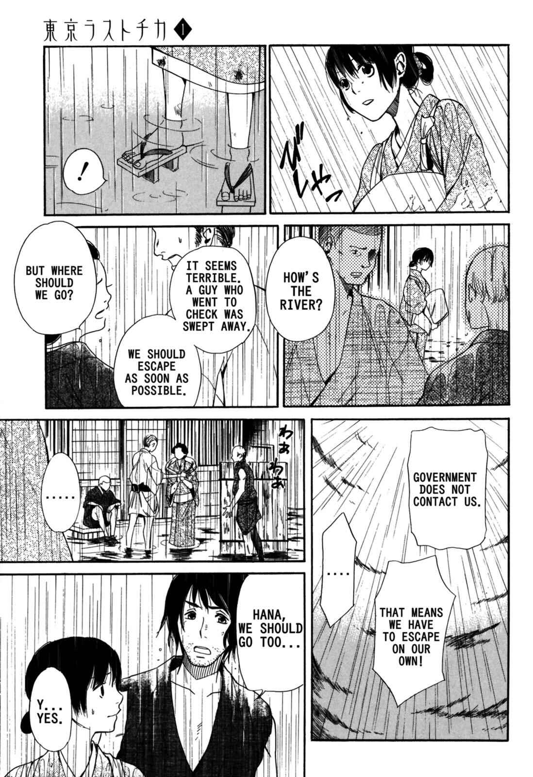 Tokyo Lastochika Chapter 4 - Page 11