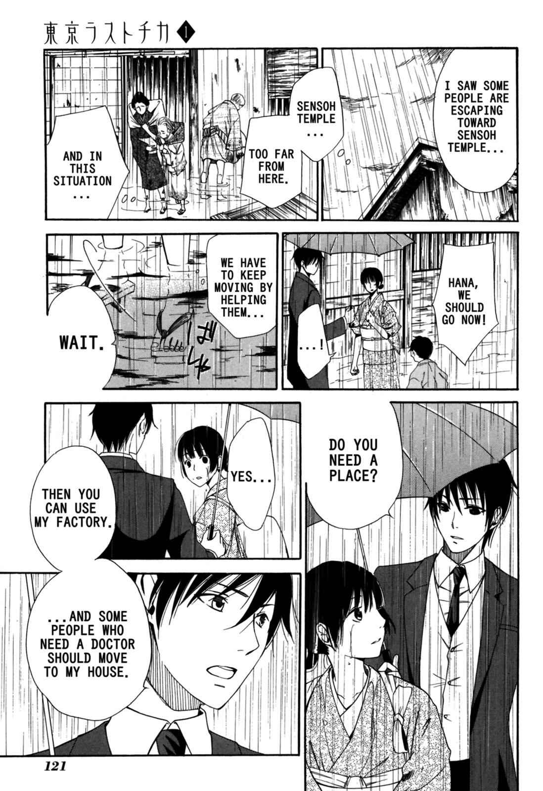 Tokyo Lastochika Chapter 4 - Page 13