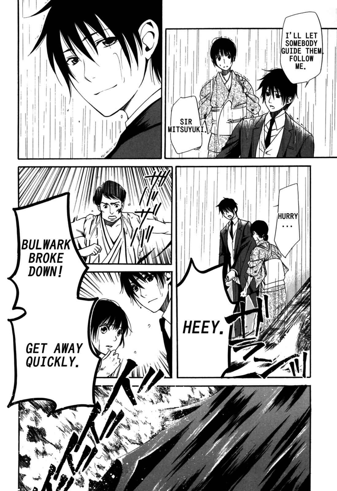 Tokyo Lastochika Chapter 4 - Page 14