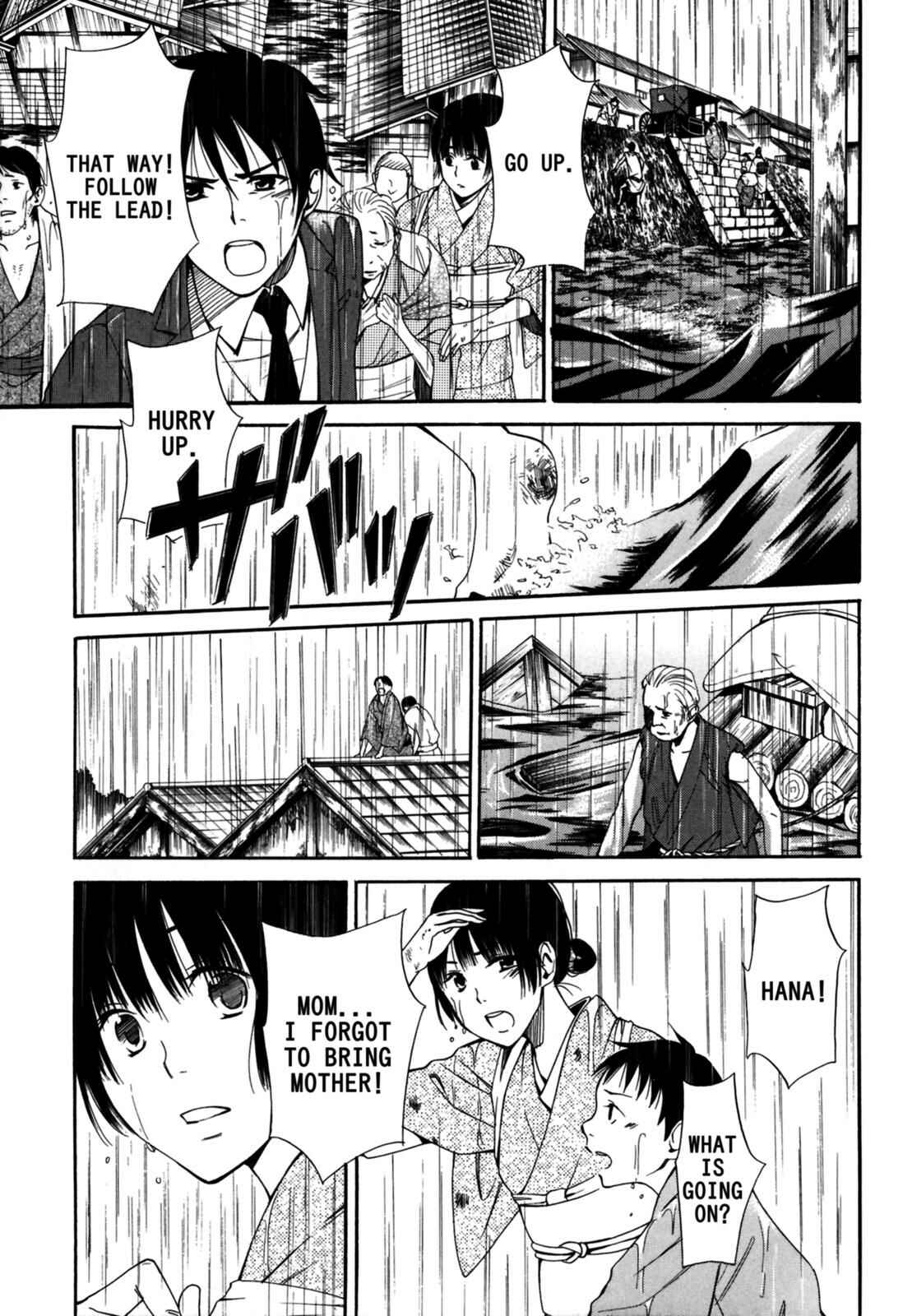 Tokyo Lastochika Chapter 4 - Page 15