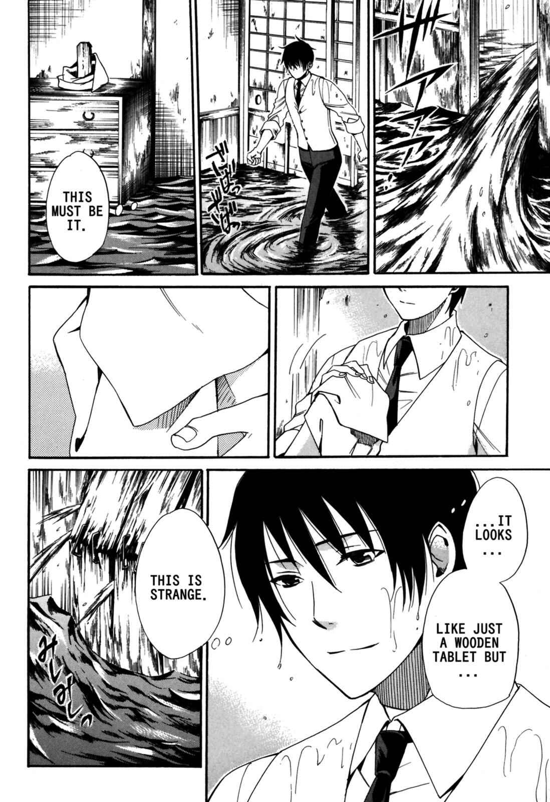 Tokyo Lastochika Chapter 4 - Page 18