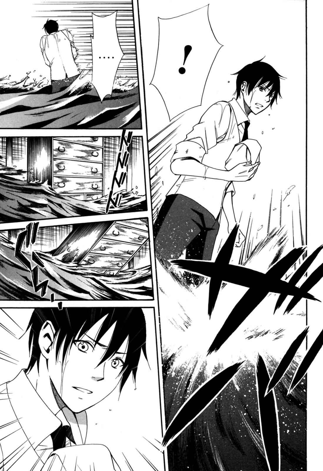 Tokyo Lastochika Chapter 4 - Page 19