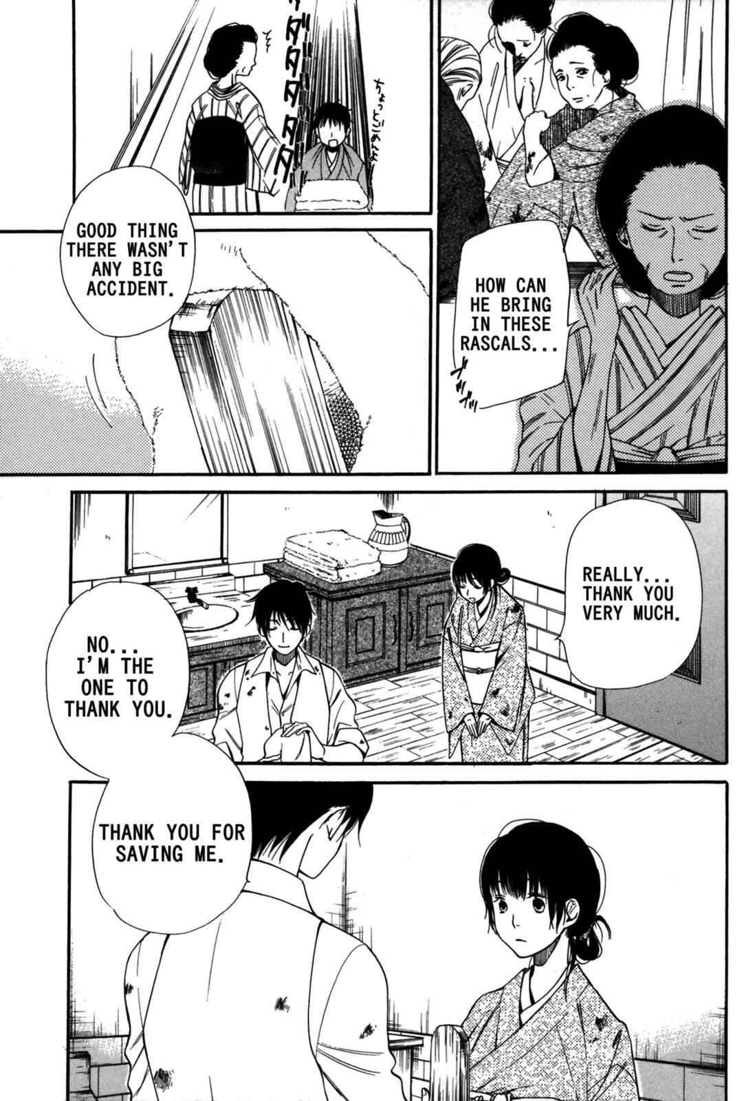Tokyo Lastochika Chapter 4 - Page 23
