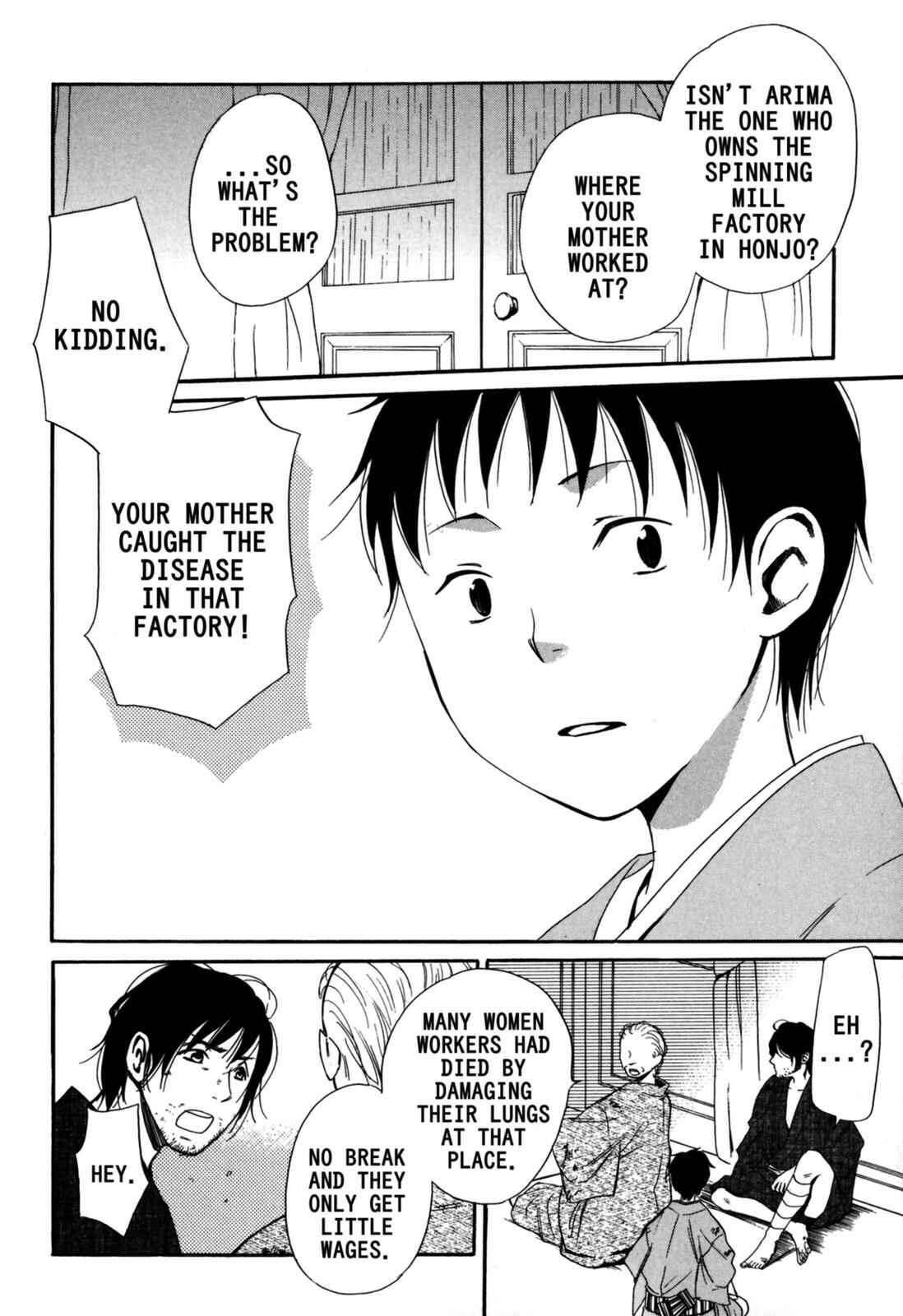 Tokyo Lastochika Chapter 4 - Page 32