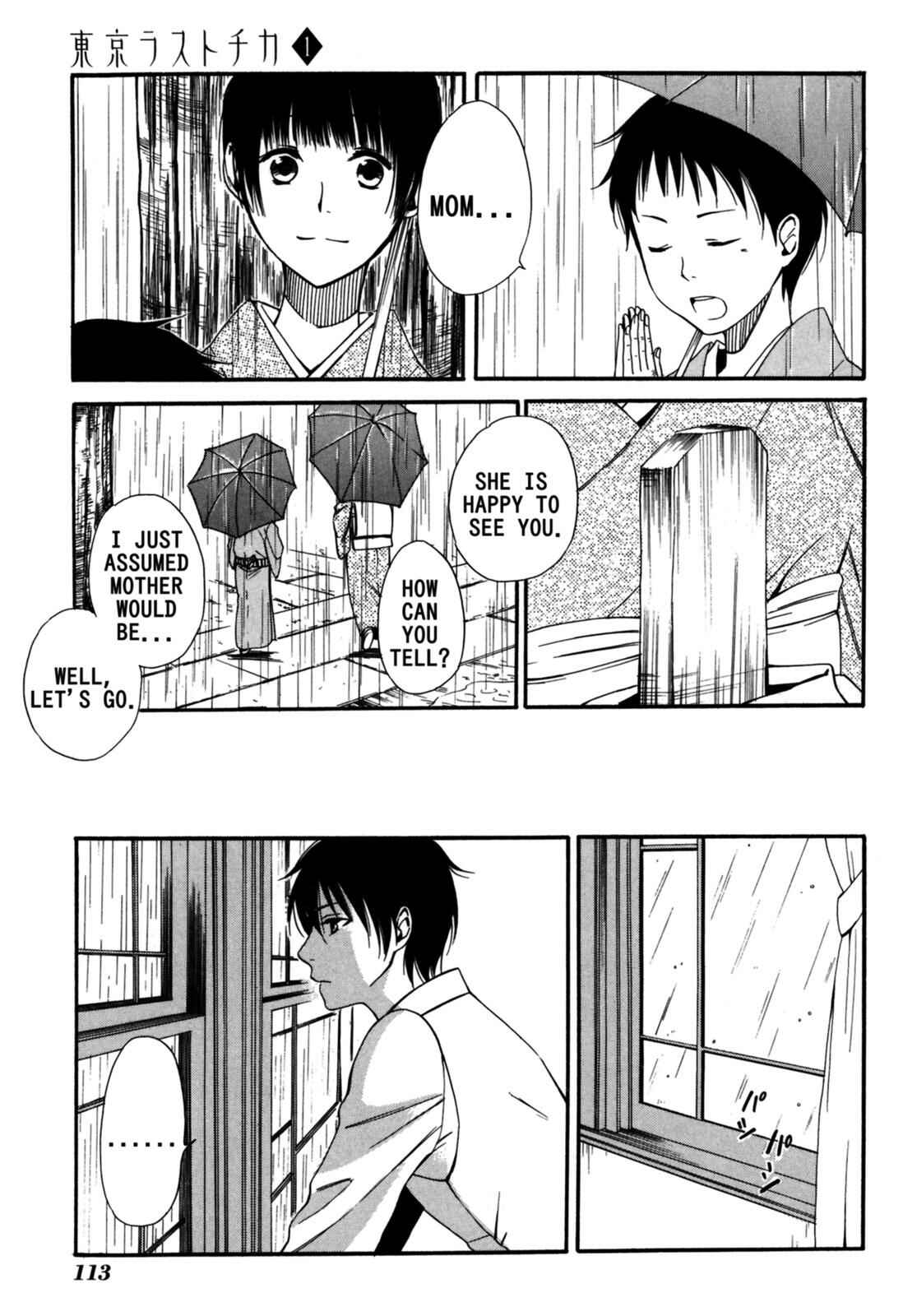 Tokyo Lastochika Chapter 4 - Page 5