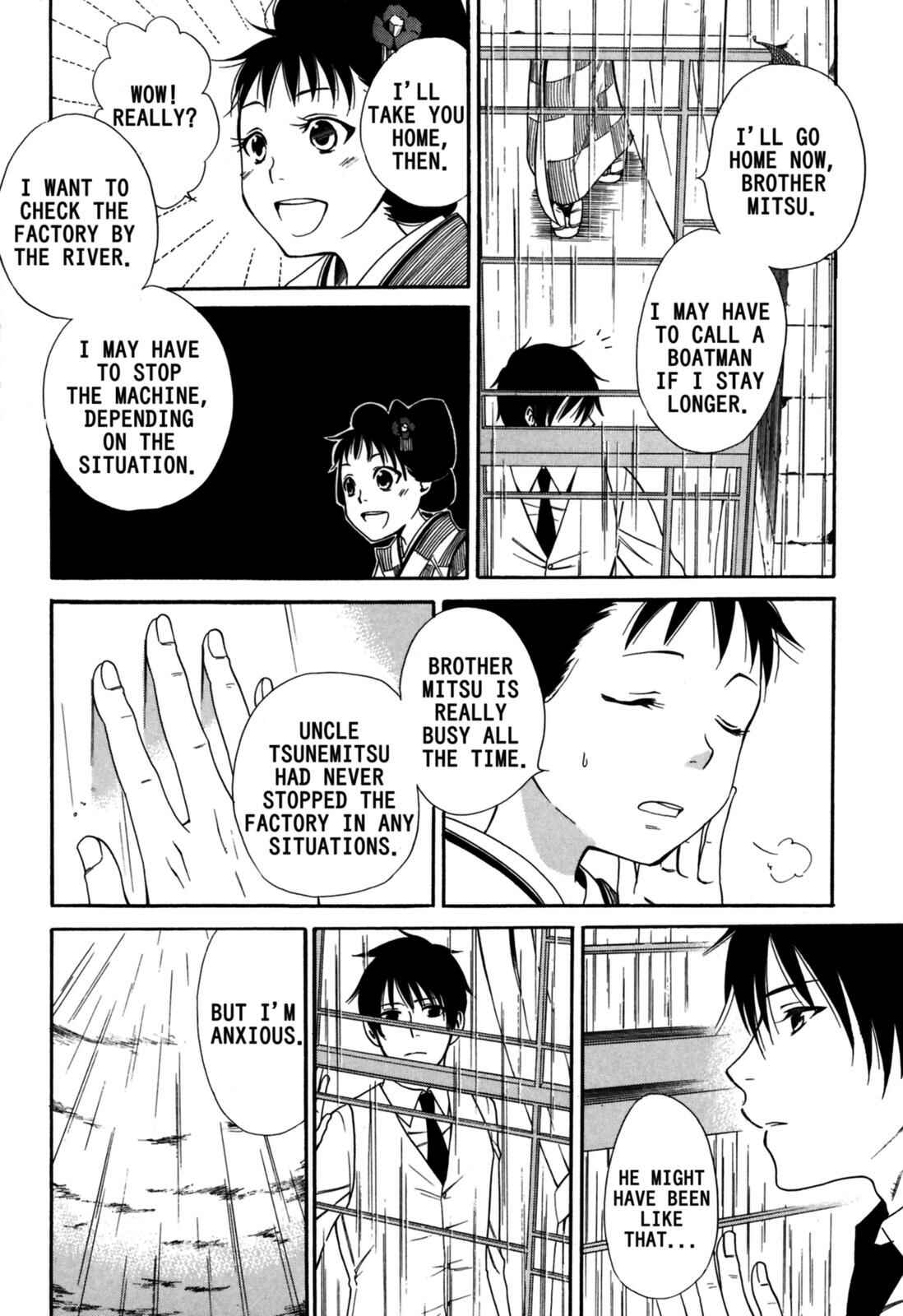 Tokyo Lastochika Chapter 4 - Page 6