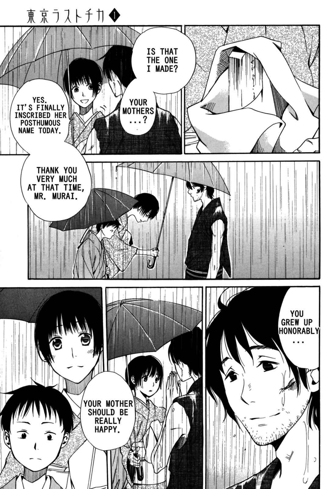 Tokyo Lastochika Chapter 4 - Page 9