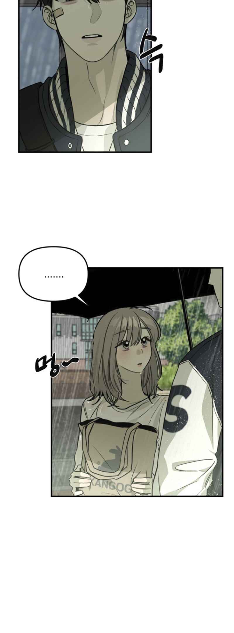 Unmyeong eul Mideusinayo?! Chapter 6 - Page 7