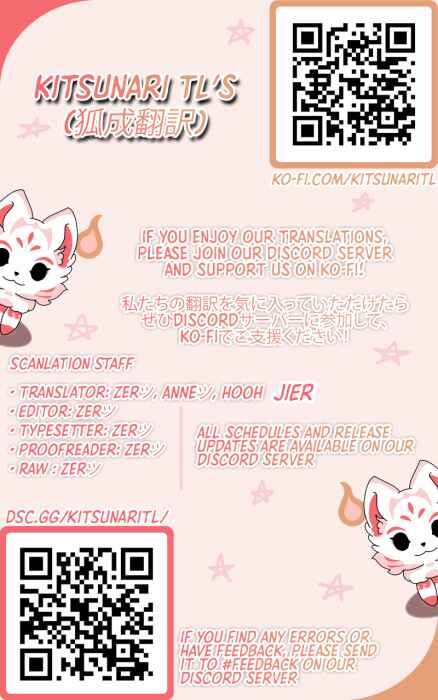 Chuānchéng Jiǎ Qiānjīn hòu, Wǒ Kào Tǎohǎo Zhēn Qiānjīn Gǒuhuó Chapter 4 - Page 1