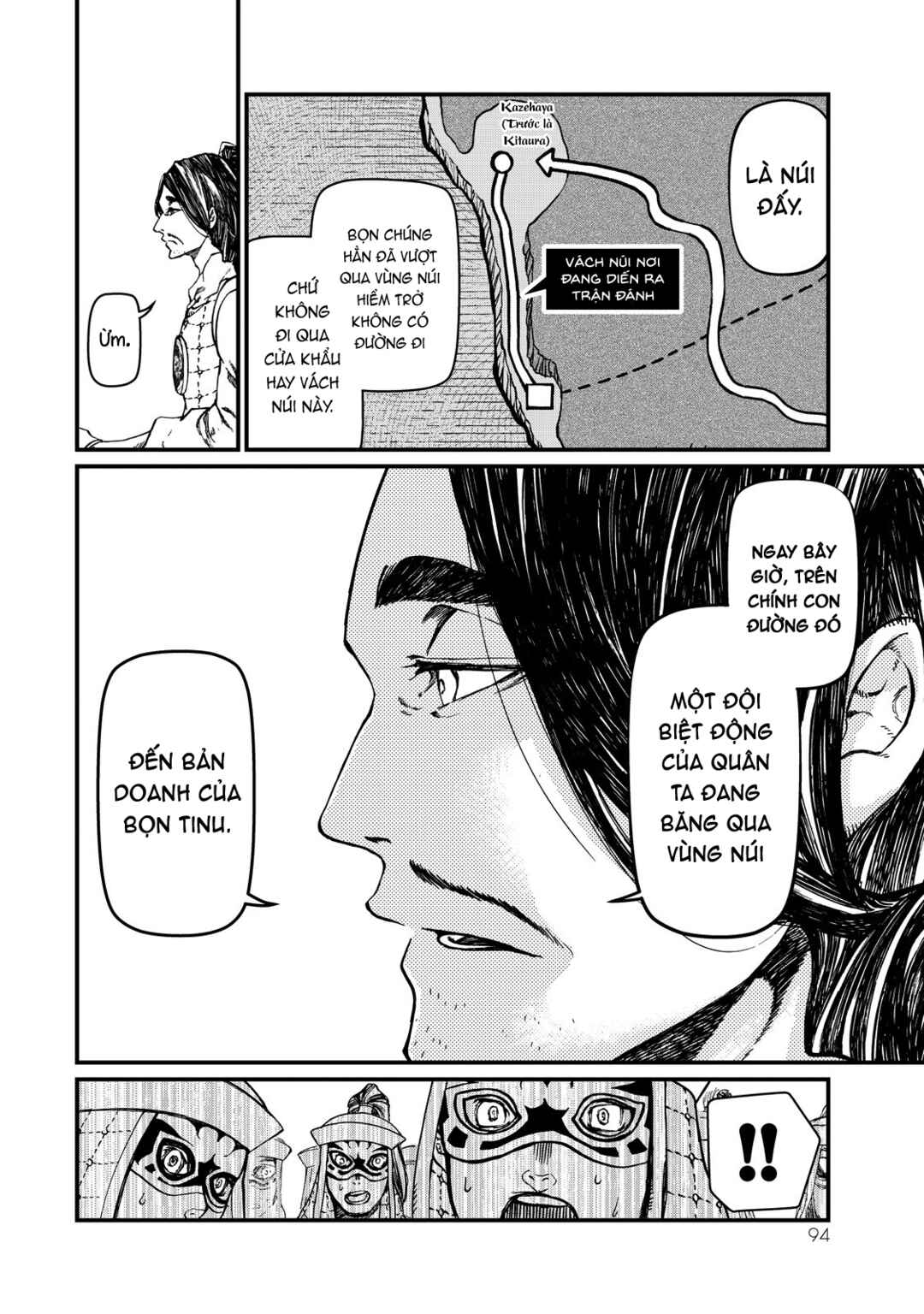 Shoukoku no Altair Gaiden - Toukoku no Subaru Chapter 11 - Page 10