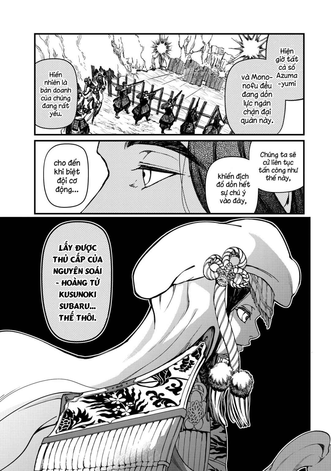 Shoukoku no Altair Gaiden - Toukoku no Subaru Chapter 11 - Page 11