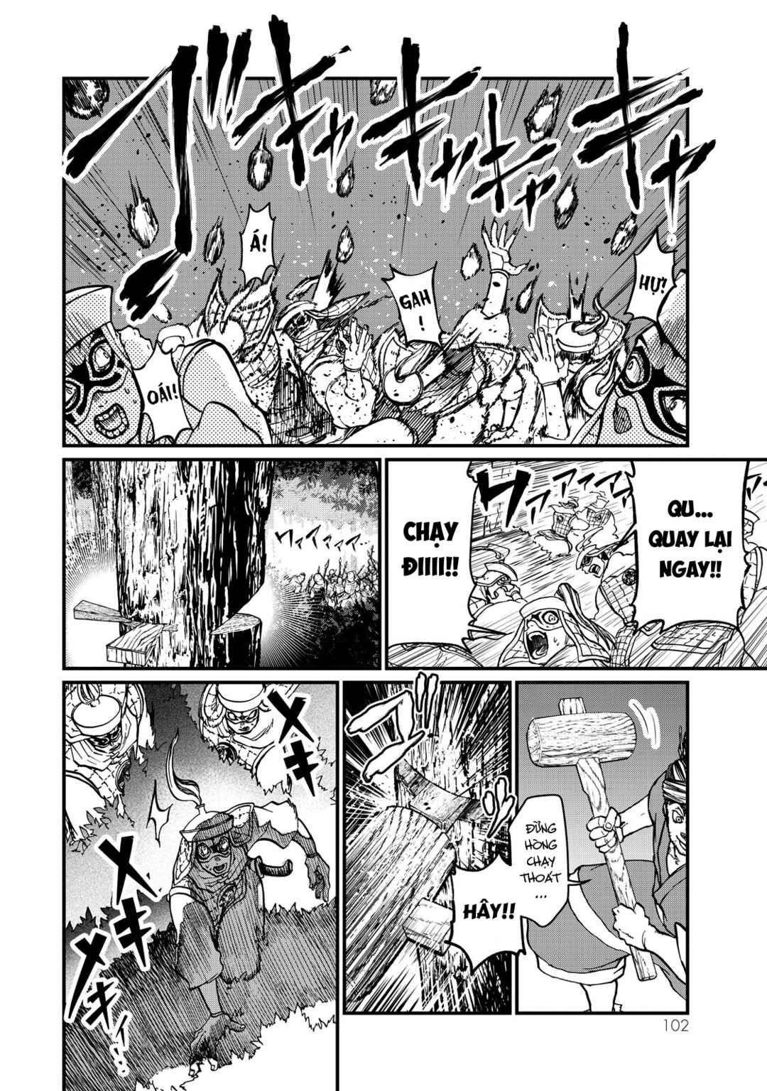 Shoukoku no Altair Gaiden - Toukoku no Subaru Chapter 11 - Page 17