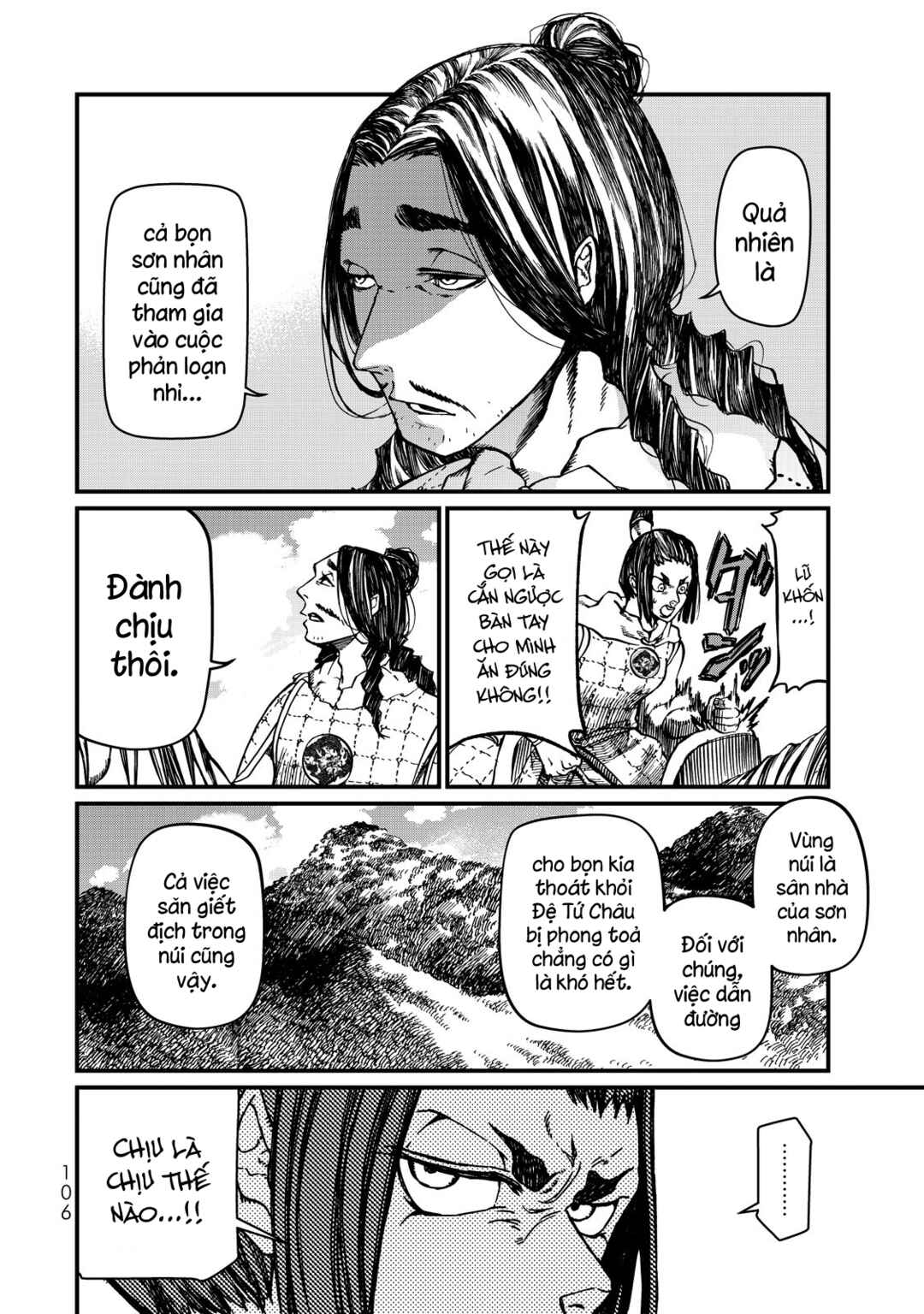 Shoukoku no Altair Gaiden - Toukoku no Subaru Chapter 11 - Page 20