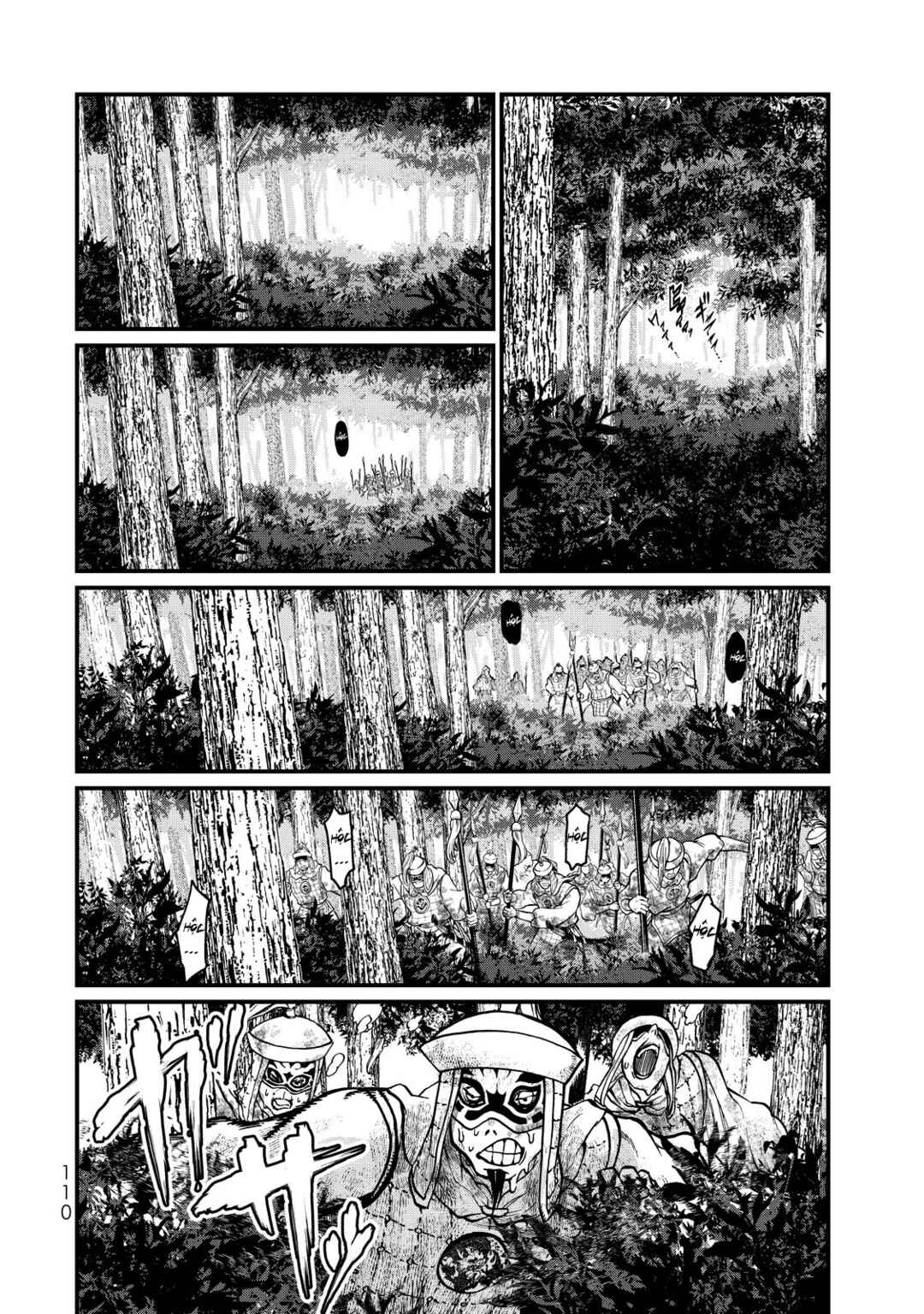 Shoukoku no Altair Gaiden - Toukoku no Subaru Chapter 11 - Page 24