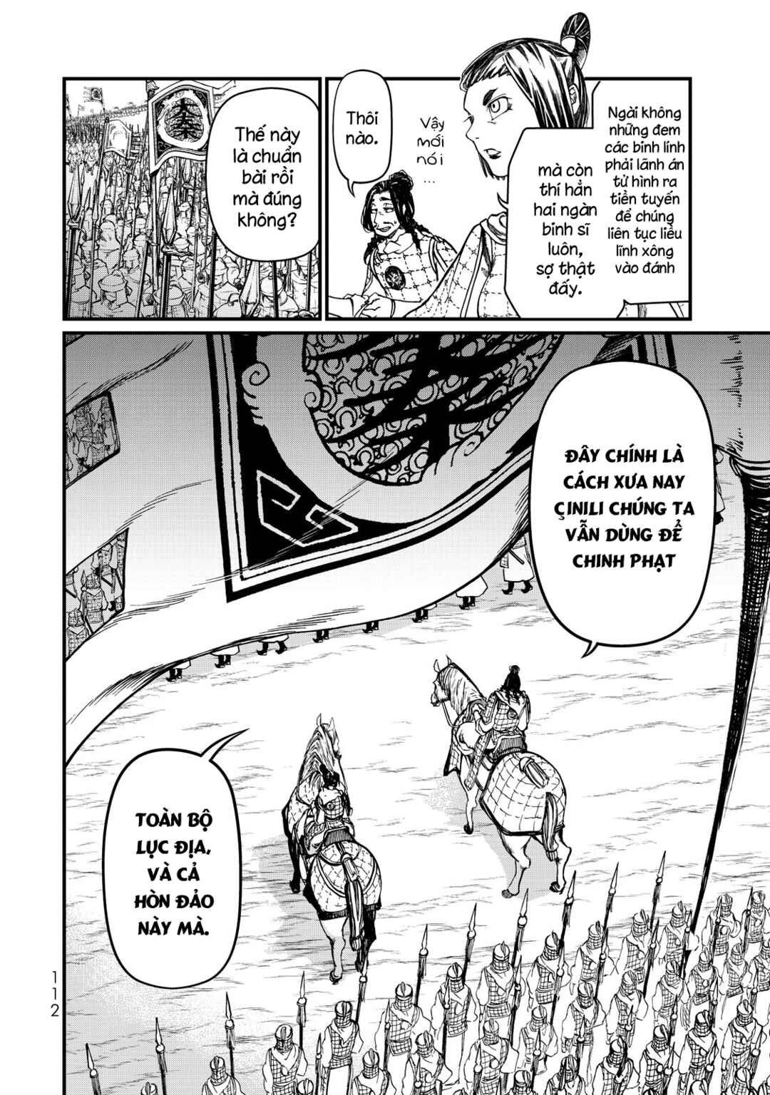 Shoukoku no Altair Gaiden - Toukoku no Subaru Chapter 11 - Page 26
