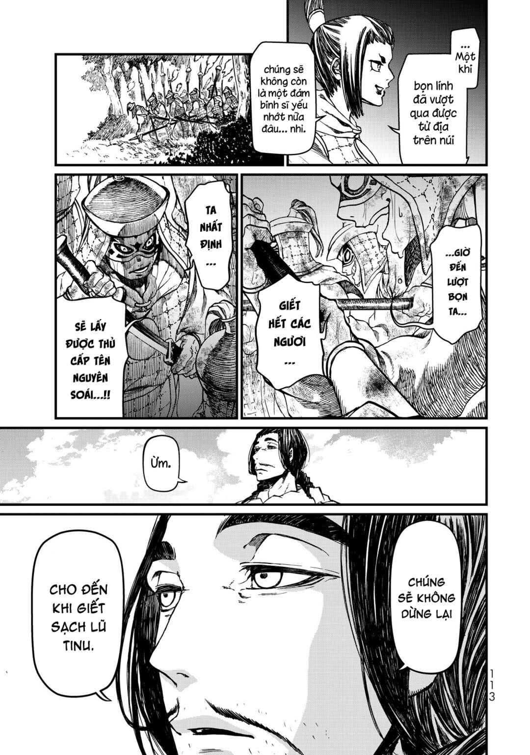 Shoukoku no Altair Gaiden - Toukoku no Subaru Chapter 11 - Page 27