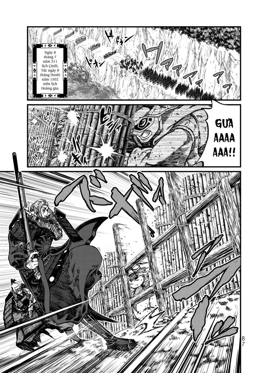 Shoukoku no Altair Gaiden - Toukoku no Subaru Chapter 11 - Page 3