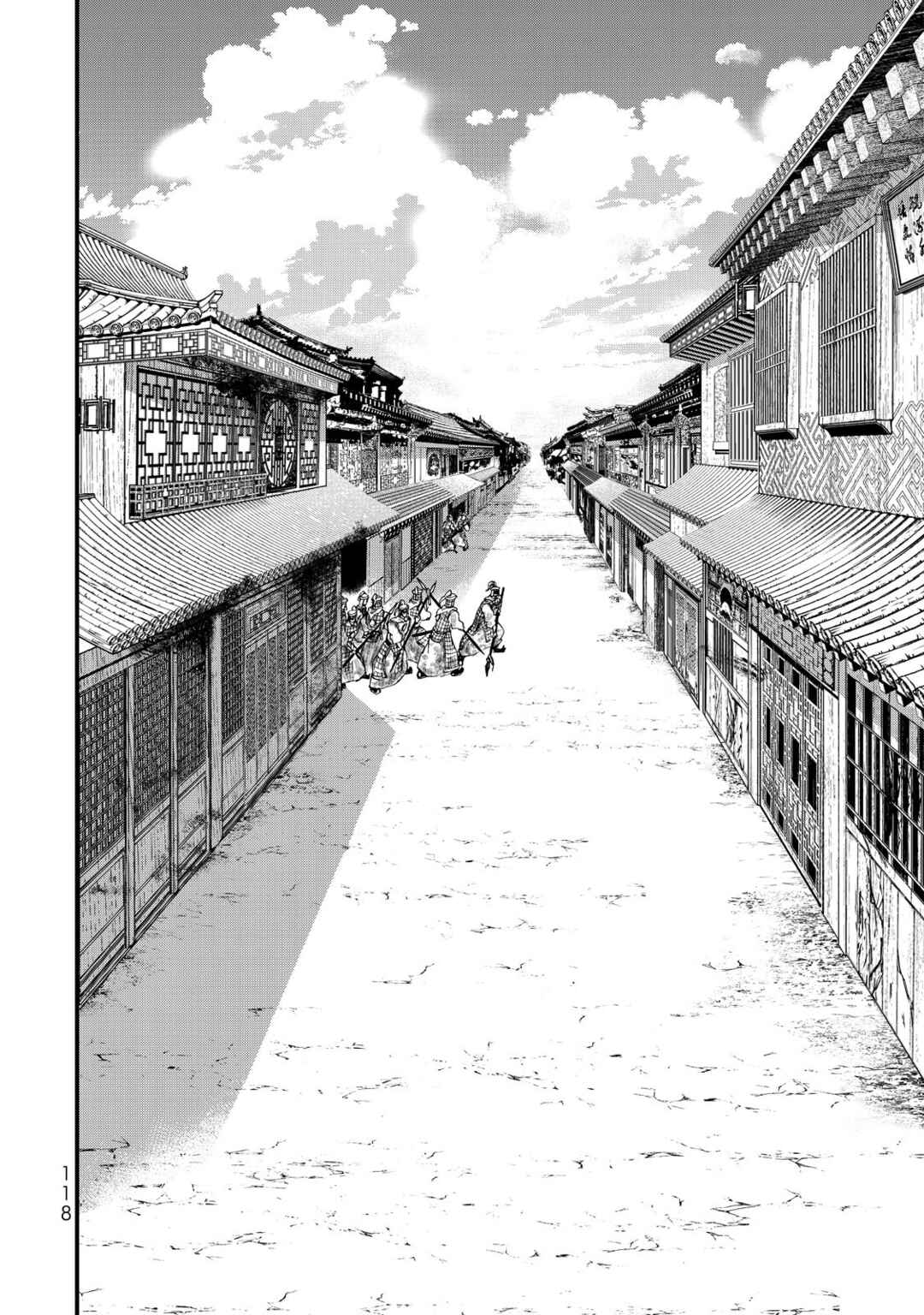Shoukoku no Altair Gaiden - Toukoku no Subaru Chapter 11 - Page 31