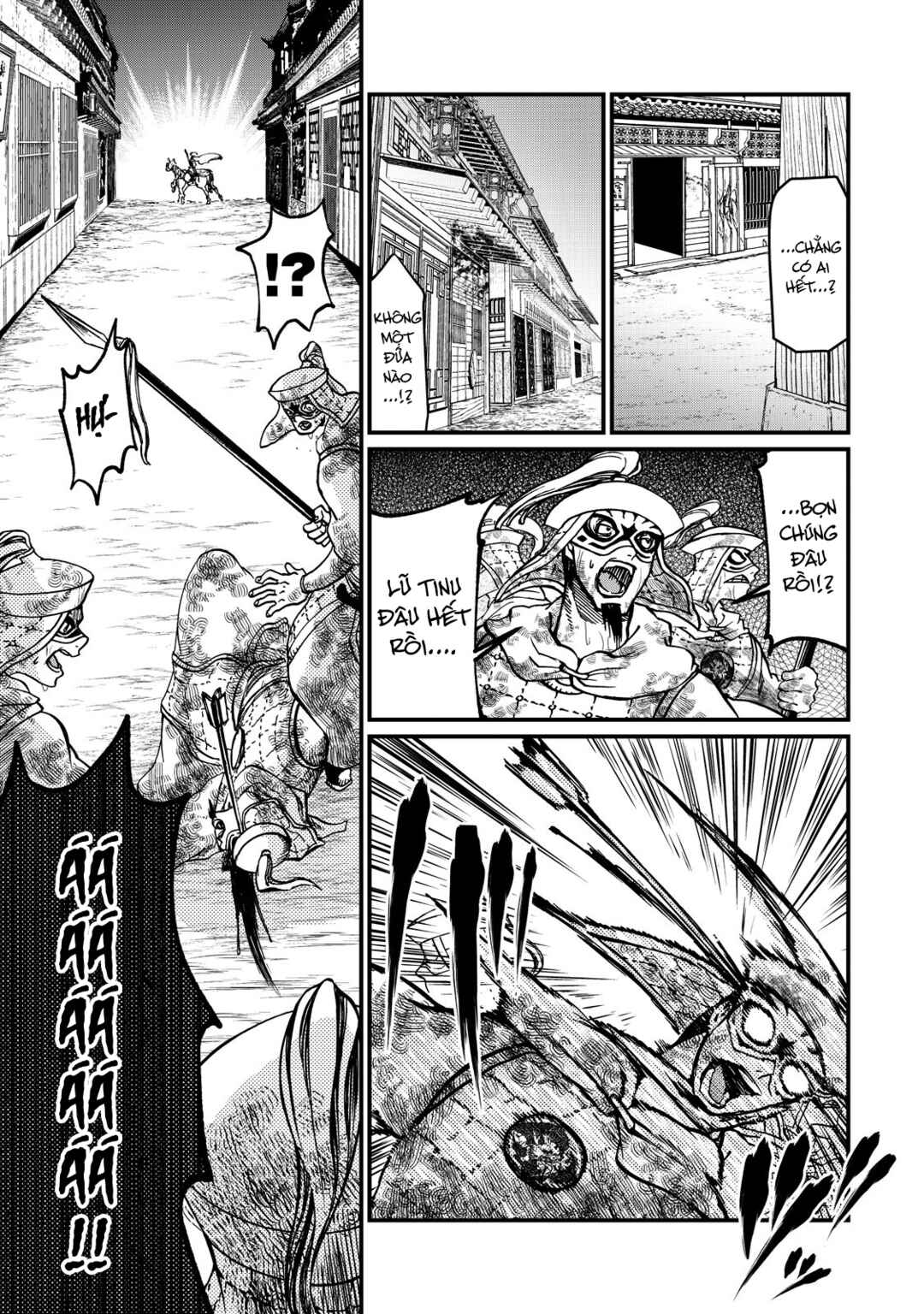 Shoukoku no Altair Gaiden - Toukoku no Subaru Chapter 11 - Page 32