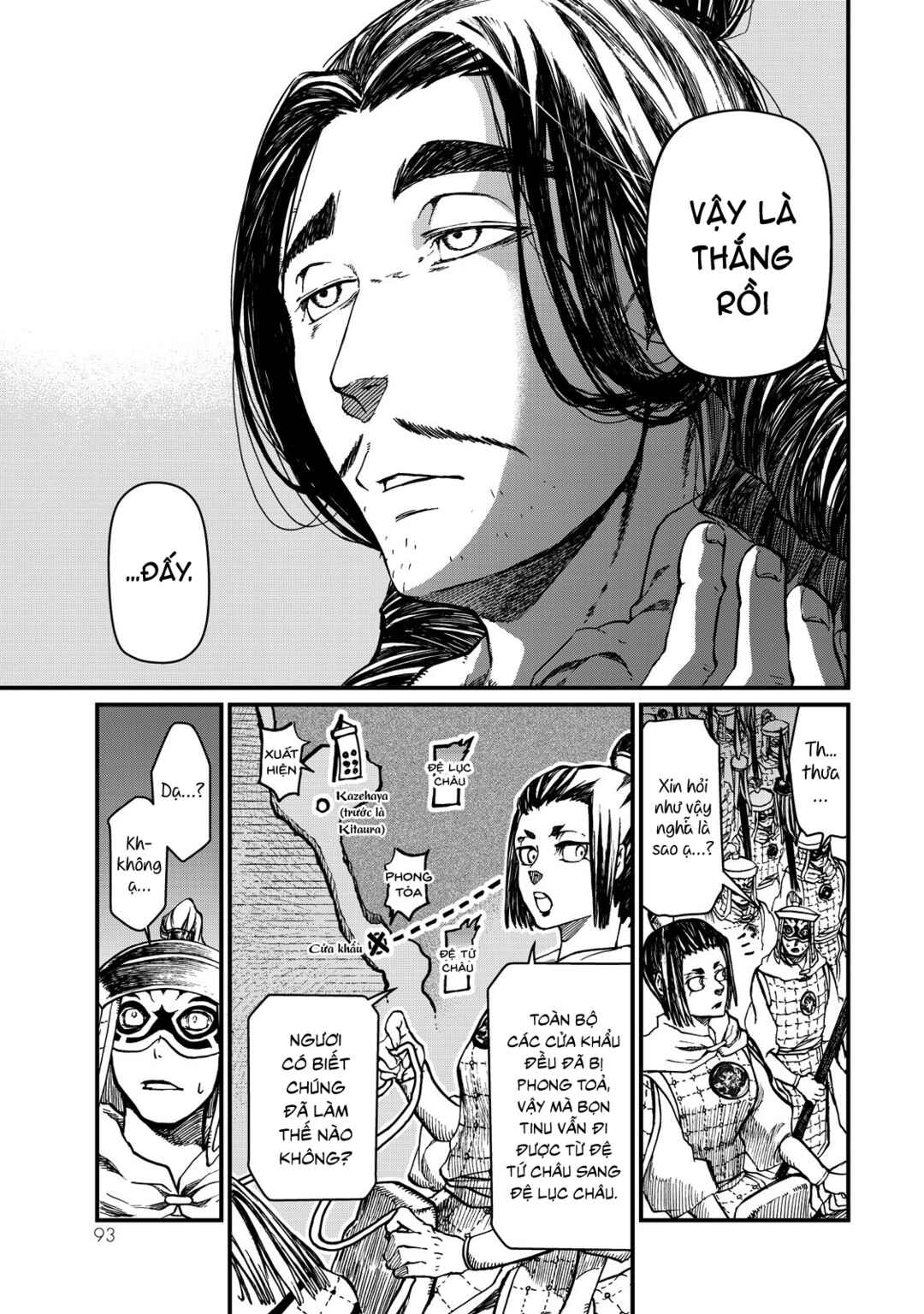 Shoukoku no Altair Gaiden - Toukoku no Subaru Chapter 11 - Page 9