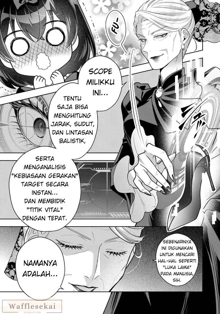 Uruwashi Babaa wa Mago ga Hoshii! Chapter 2 - Page 27