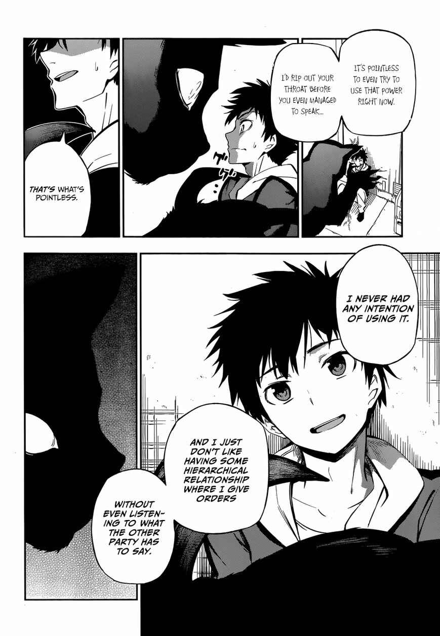 Urami Koi, Koi, Urami Koi Chapter Oneshot - Page 14