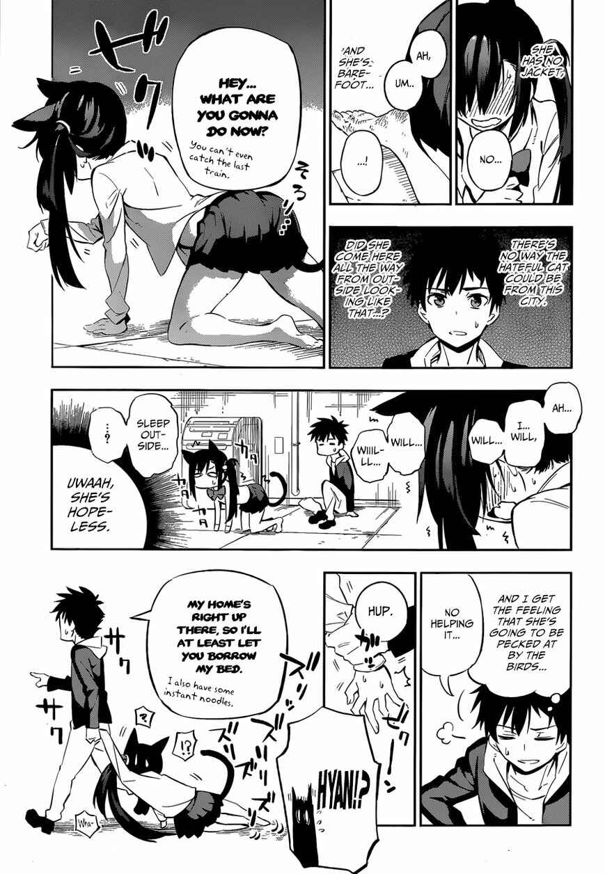 Urami Koi, Koi, Urami Koi Chapter Oneshot - Page 17