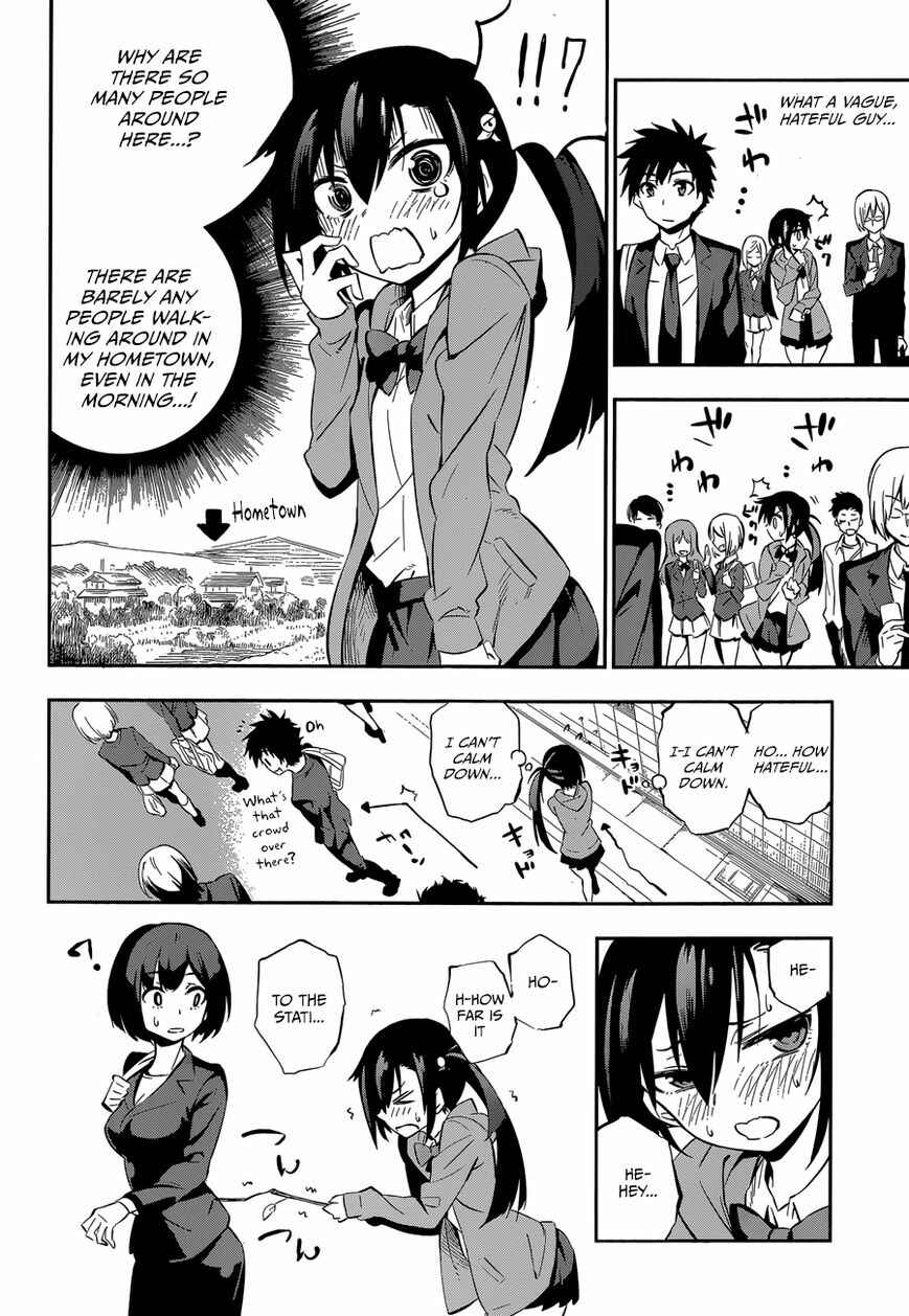Urami Koi, Koi, Urami Koi Chapter Oneshot - Page 24