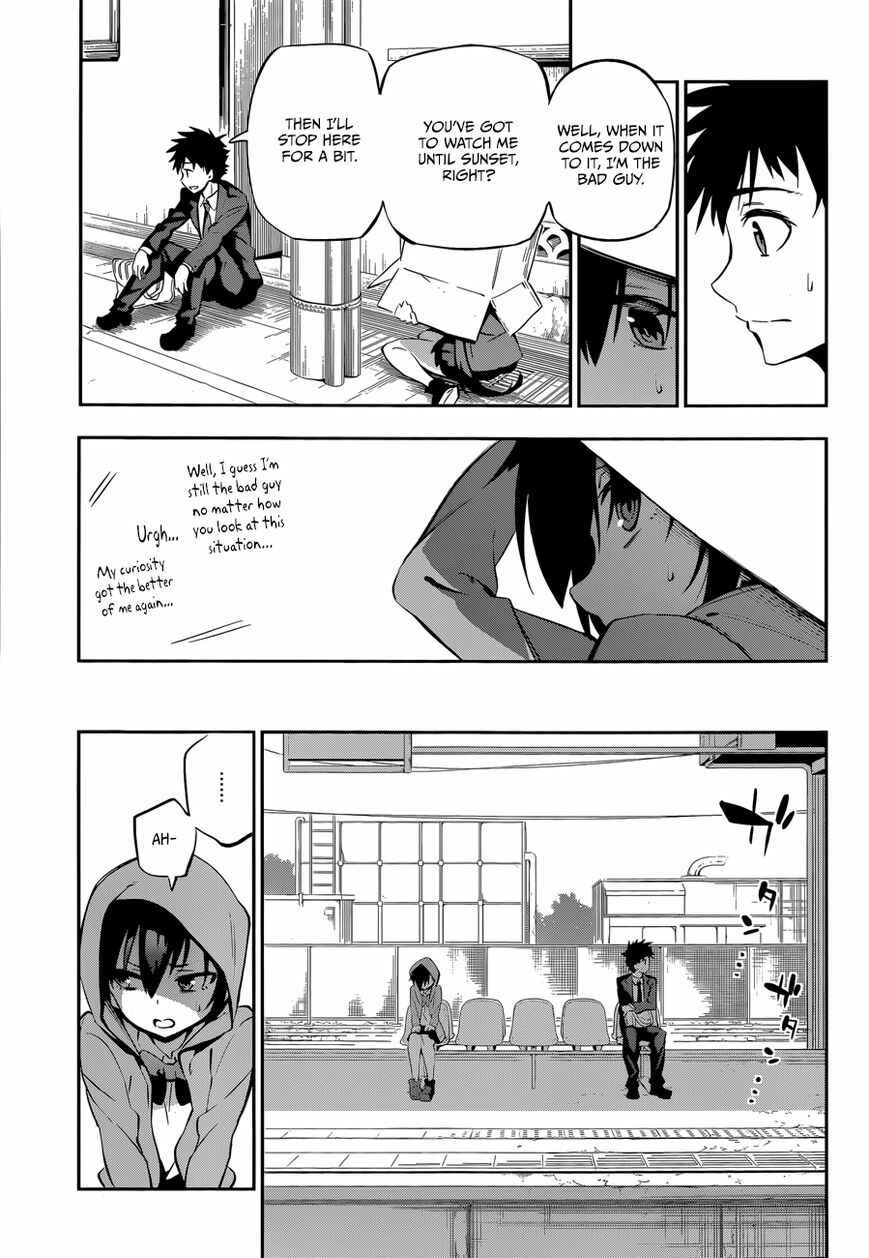 Urami Koi, Koi, Urami Koi Chapter Oneshot - Page 27