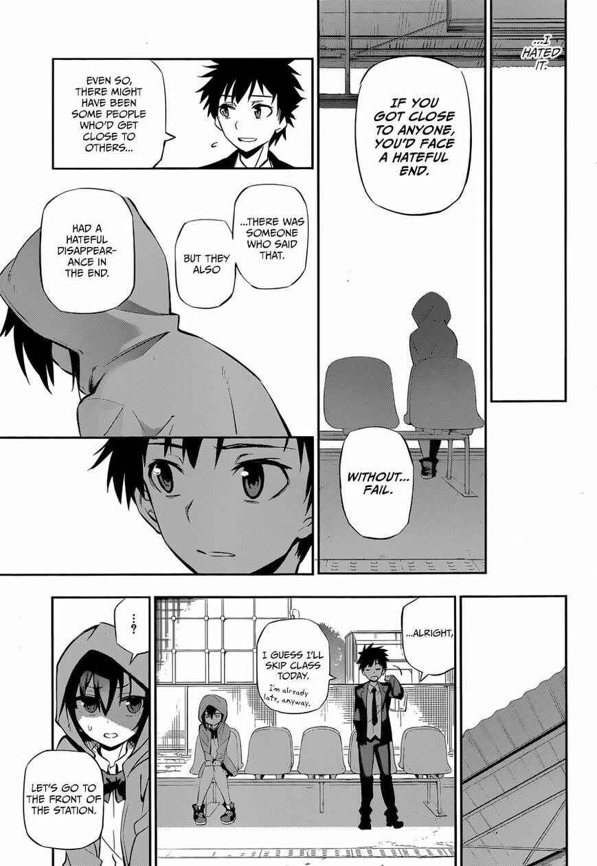 Urami Koi, Koi, Urami Koi Chapter Oneshot - Page 29