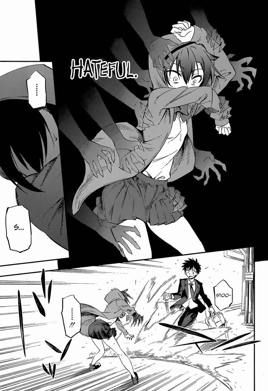 Urami Koi, Koi, Urami Koi Chapter Oneshot - Page 31
