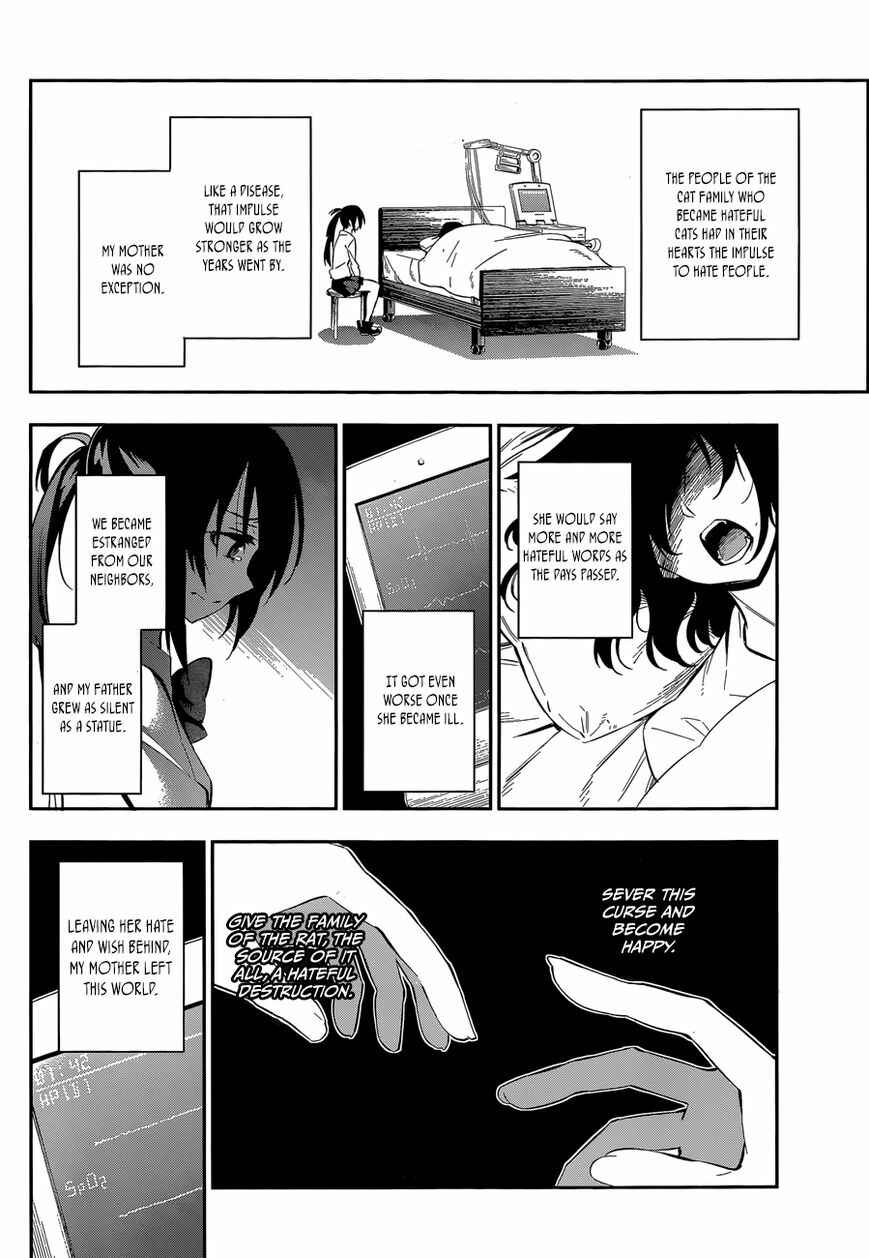 Urami Koi, Koi, Urami Koi Chapter Oneshot - Page 34