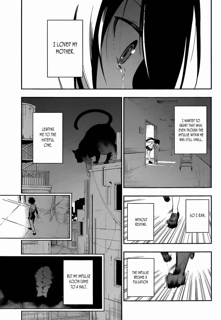 Urami Koi, Koi, Urami Koi Chapter Oneshot - Page 35