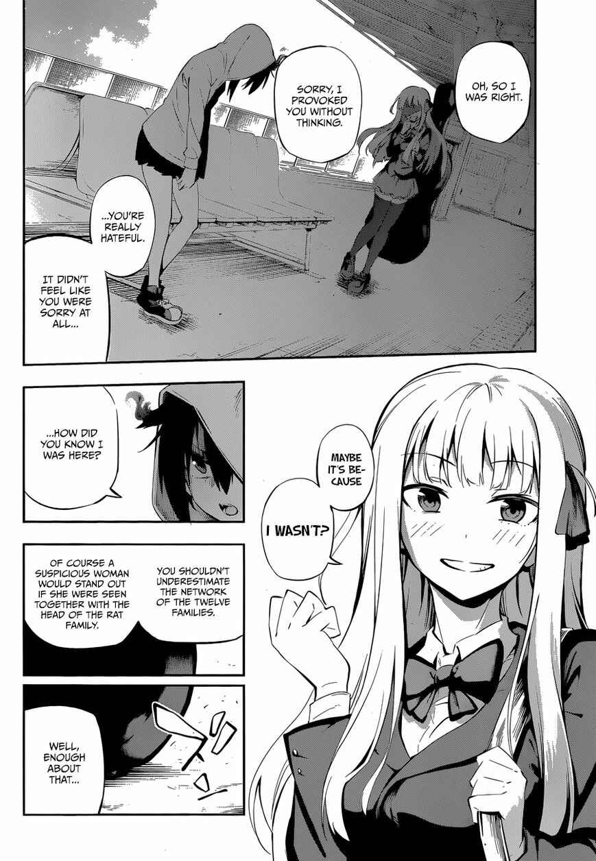 Urami Koi, Koi, Urami Koi Chapter Oneshot - Page 38