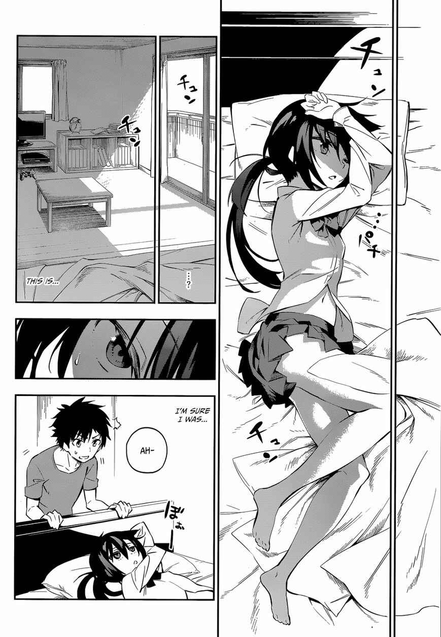 Urami Koi, Koi, Urami Koi Chapter Oneshot - Page 4