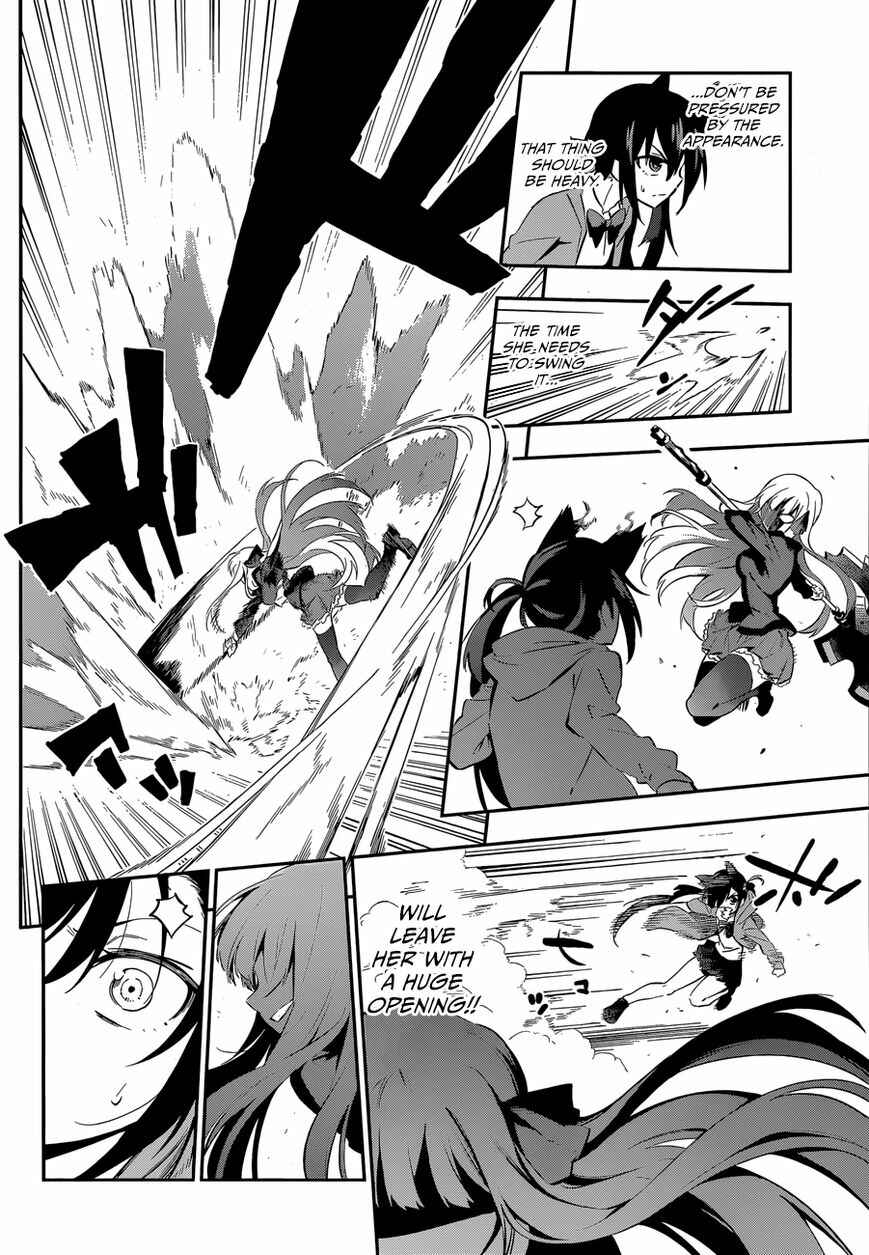 Urami Koi, Koi, Urami Koi Chapter Oneshot - Page 42
