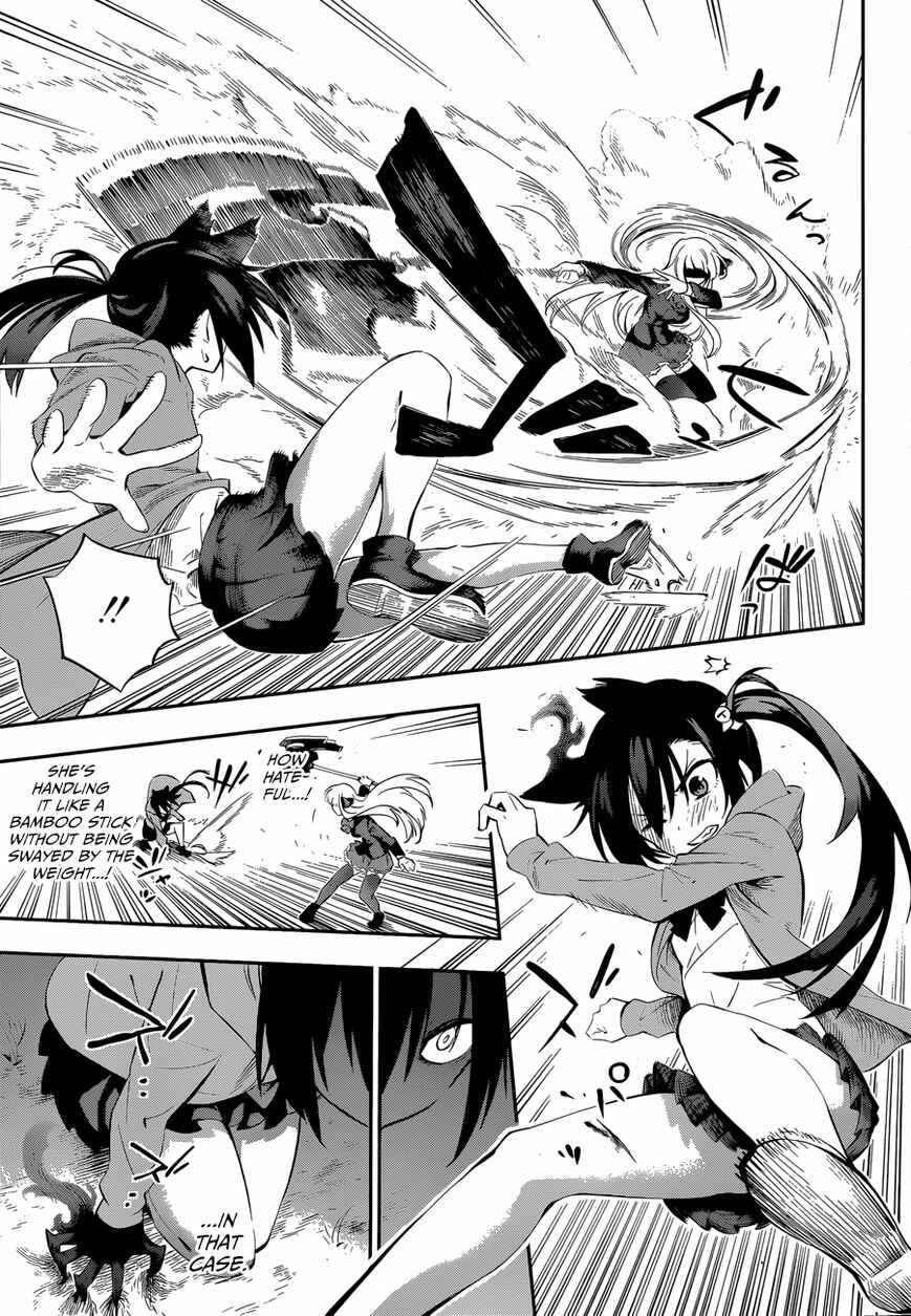 Urami Koi, Koi, Urami Koi Chapter Oneshot - Page 43
