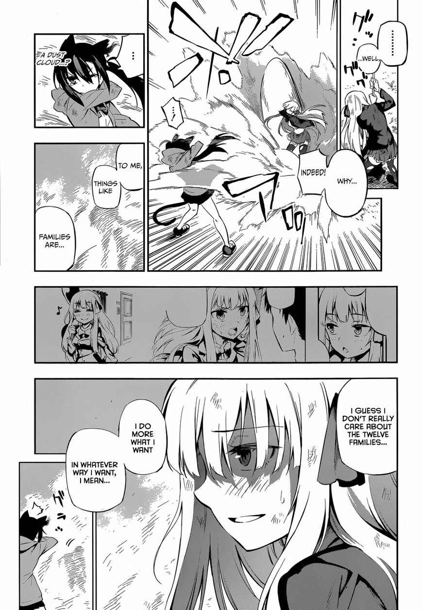 Urami Koi, Koi, Urami Koi Chapter Oneshot - Page 47