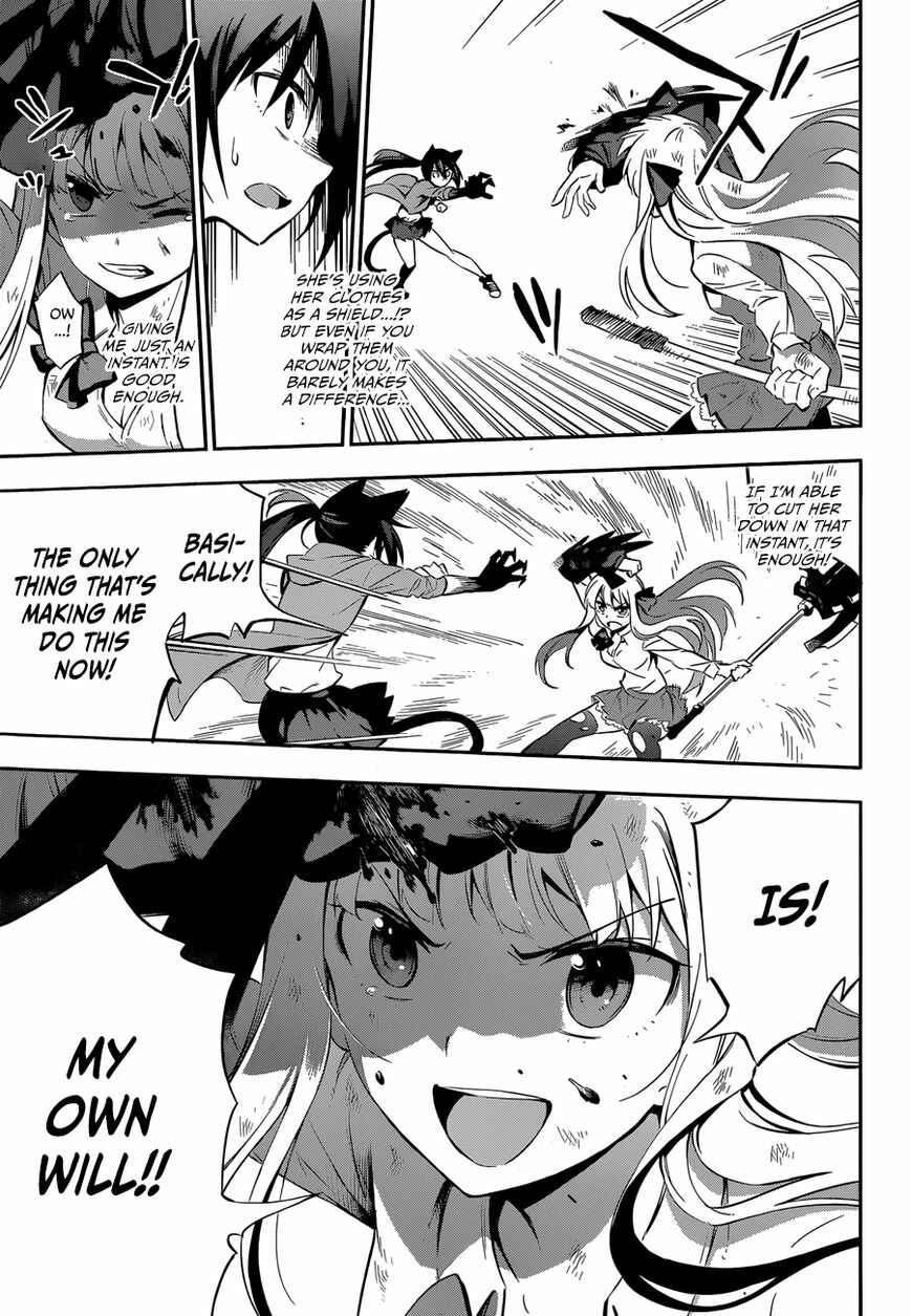 Urami Koi, Koi, Urami Koi Chapter Oneshot - Page 49