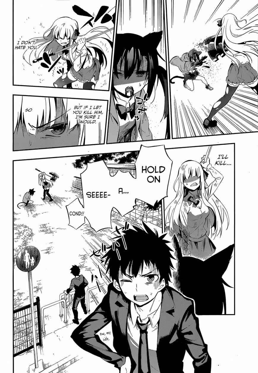 Urami Koi, Koi, Urami Koi Chapter Oneshot - Page 50